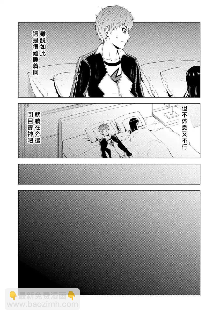 第40话17