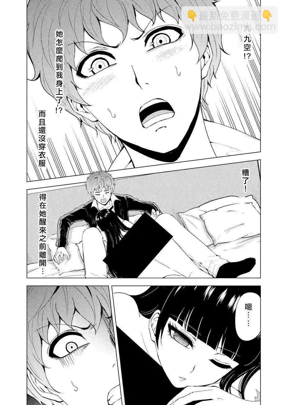第40话20