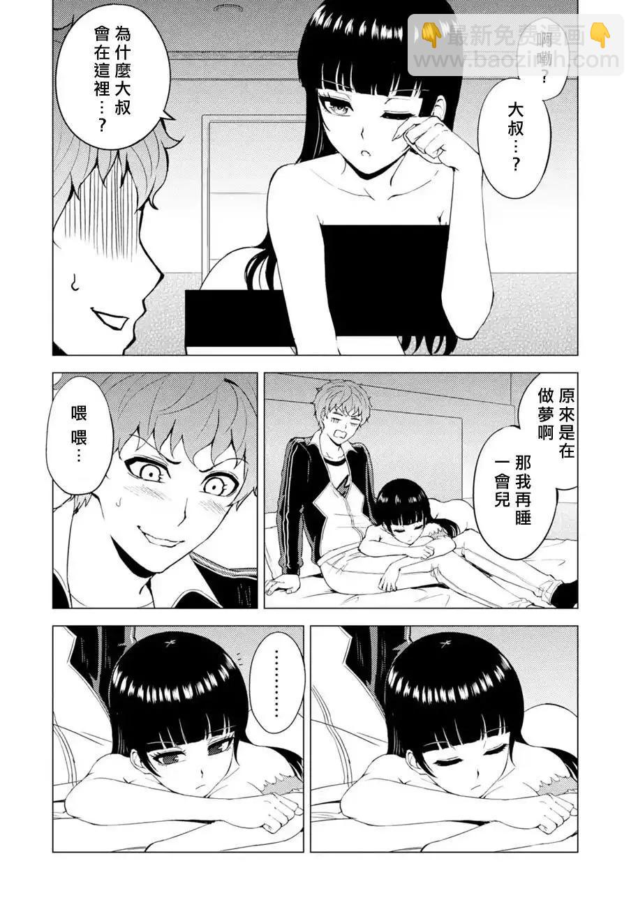第40话21