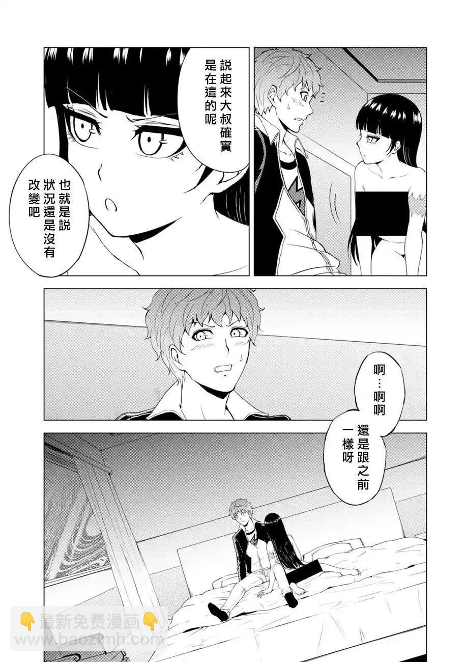 第40话22