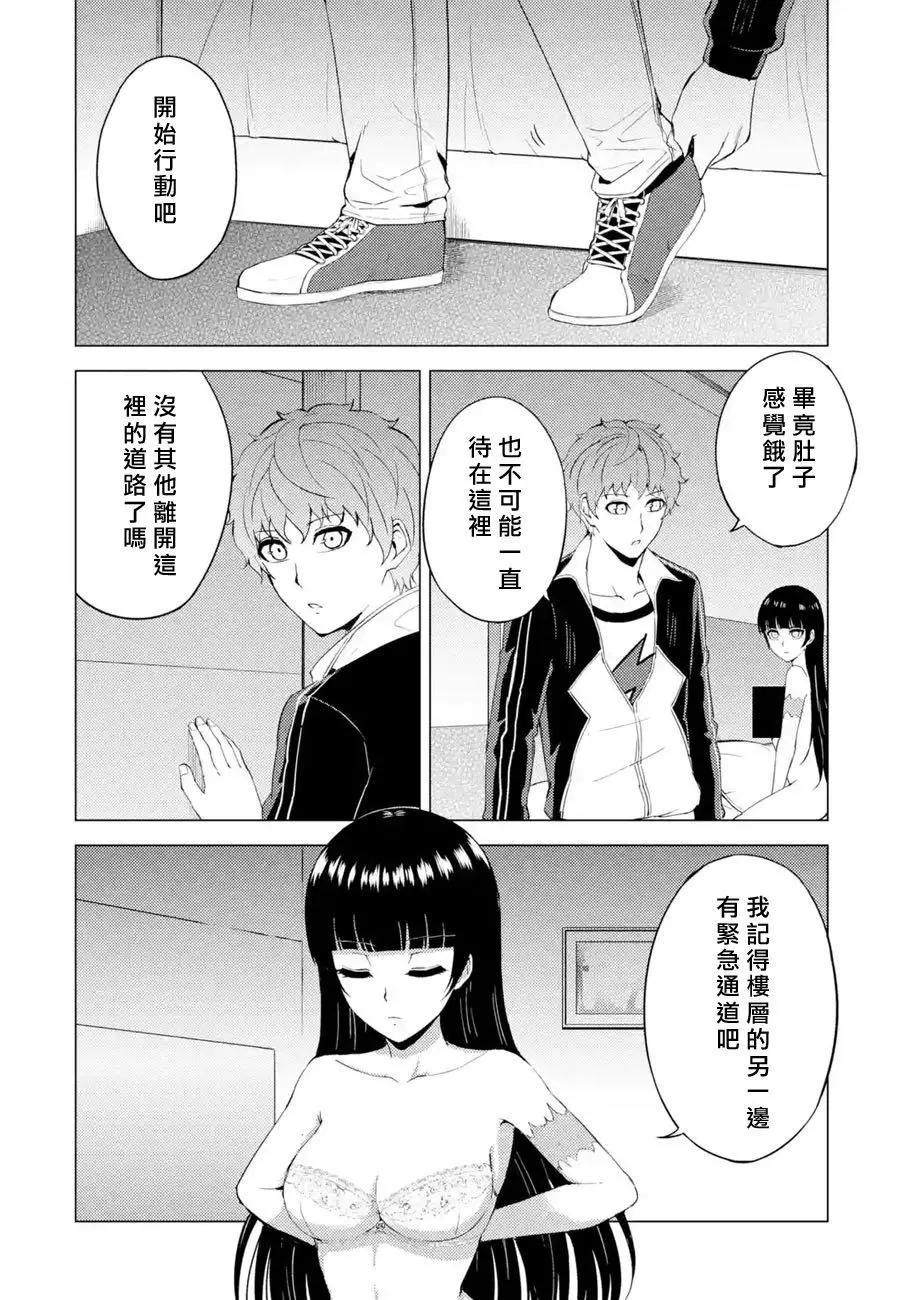 第40话23