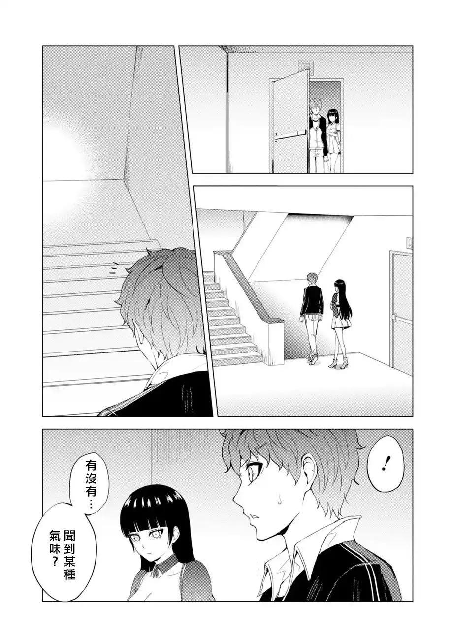 第40话24