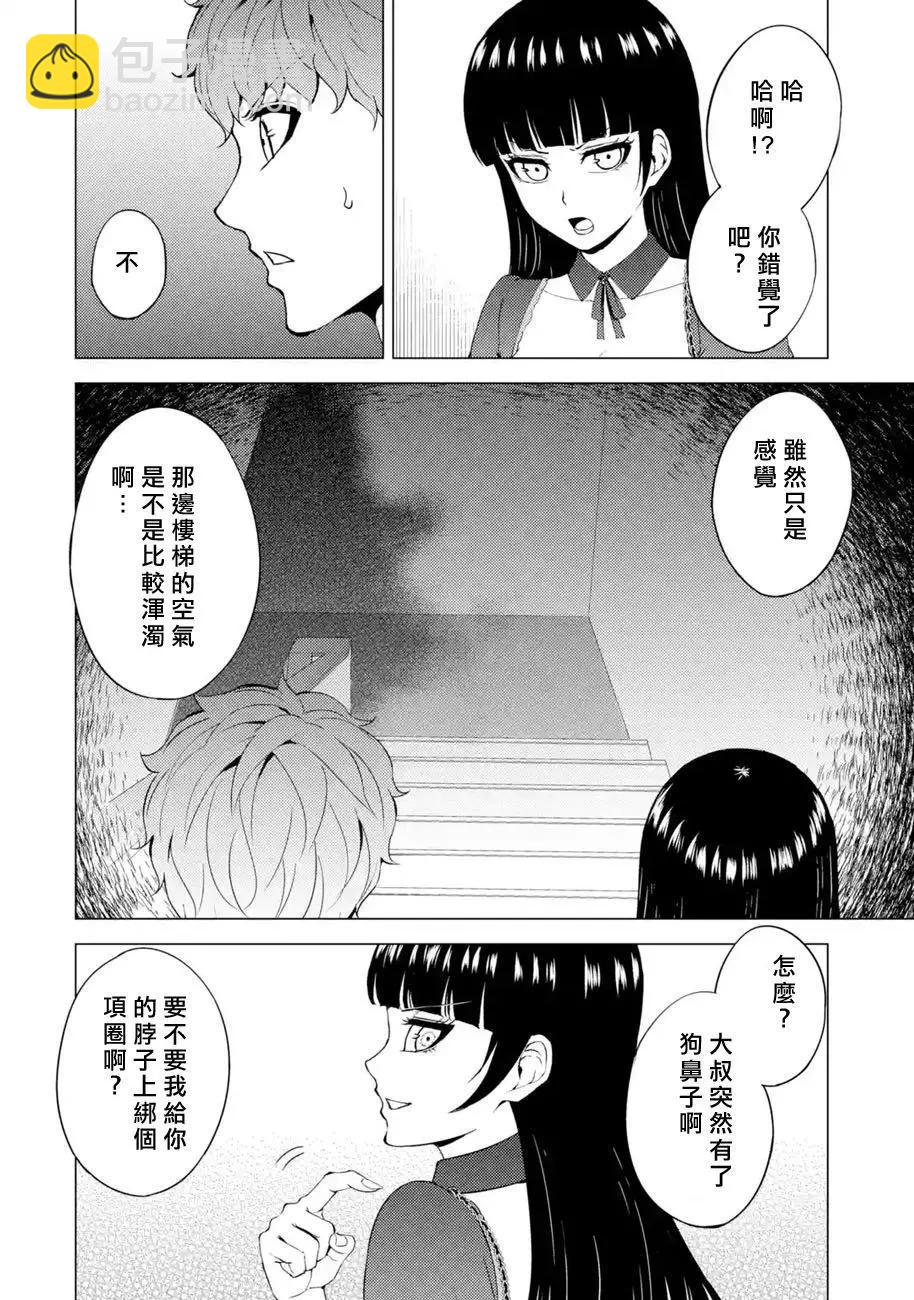 第40话25