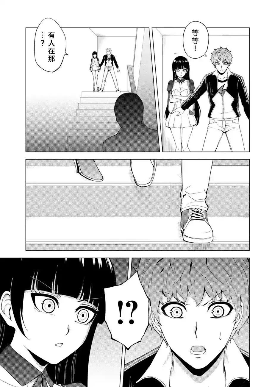 第40话26