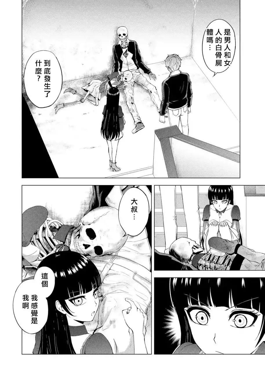 第40话28