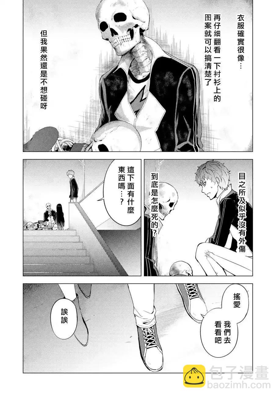 第40话30