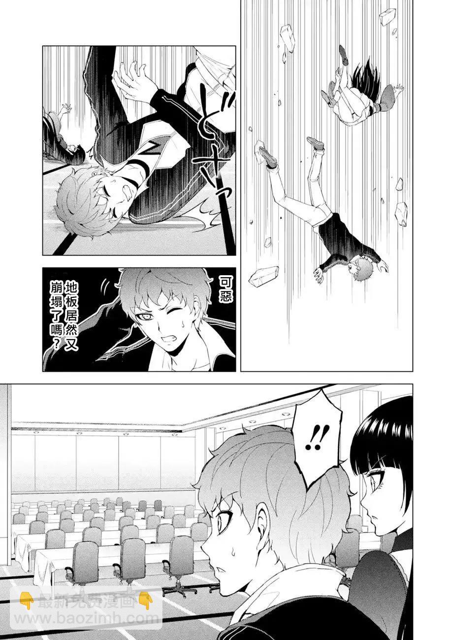 第40话33