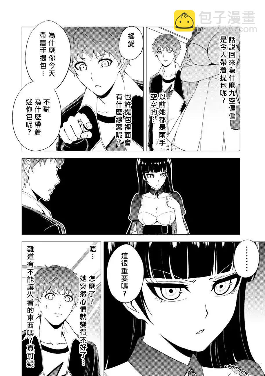 第40话40