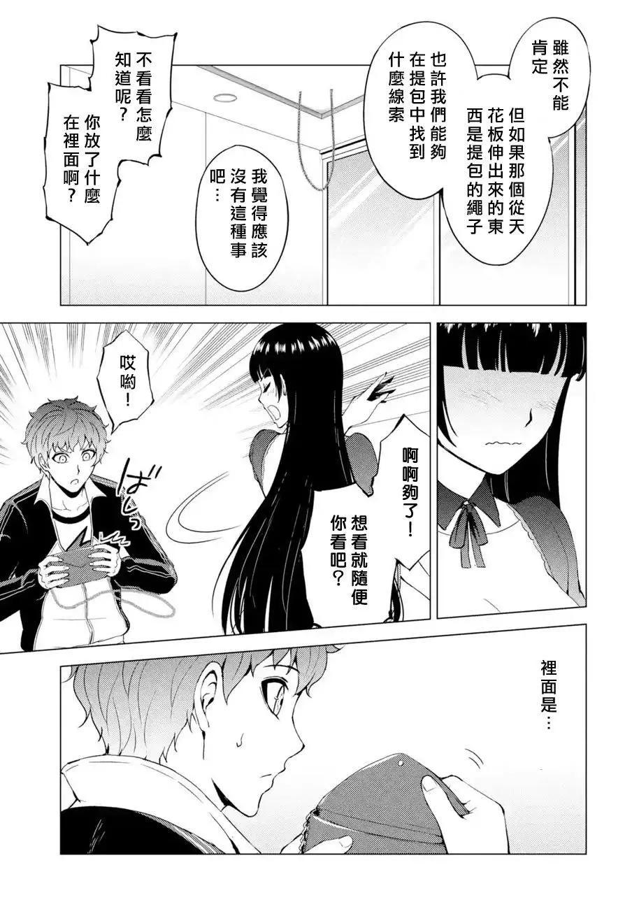 第40话41