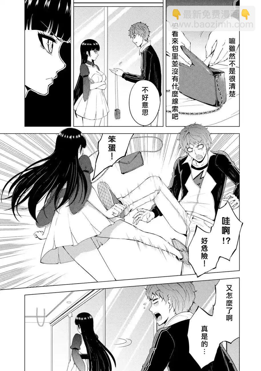 第40话43