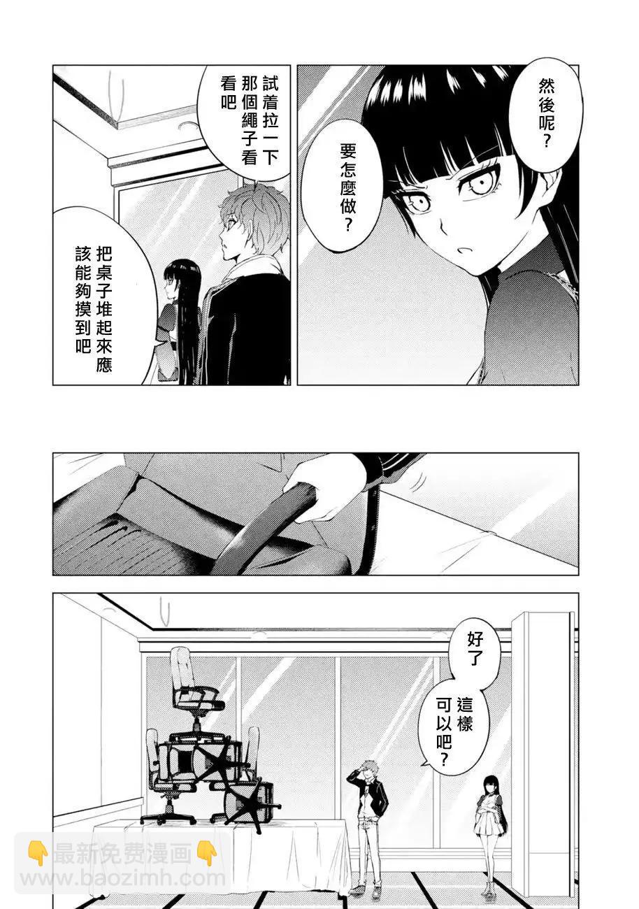 第40话44