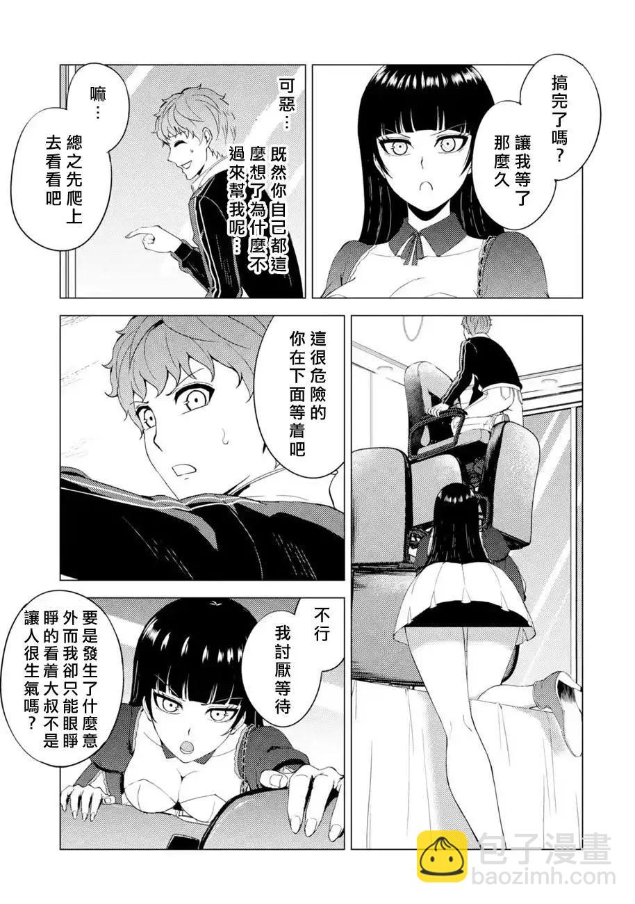 第40话45