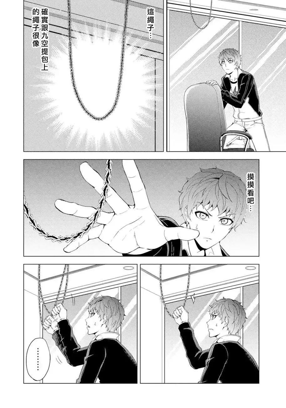 第40话46