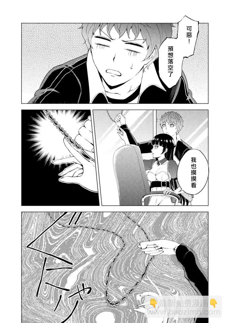 第40话47
