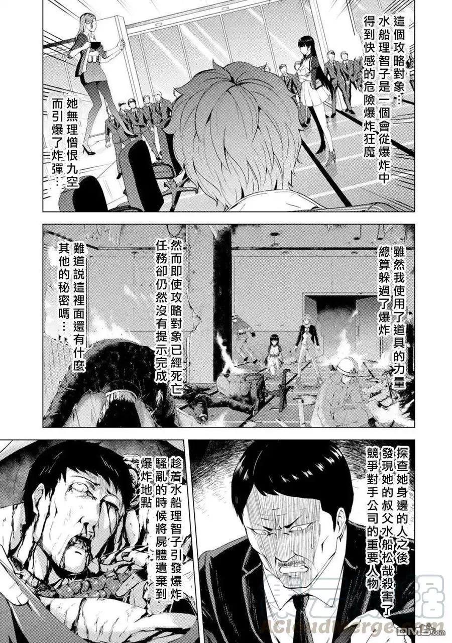 第43话0