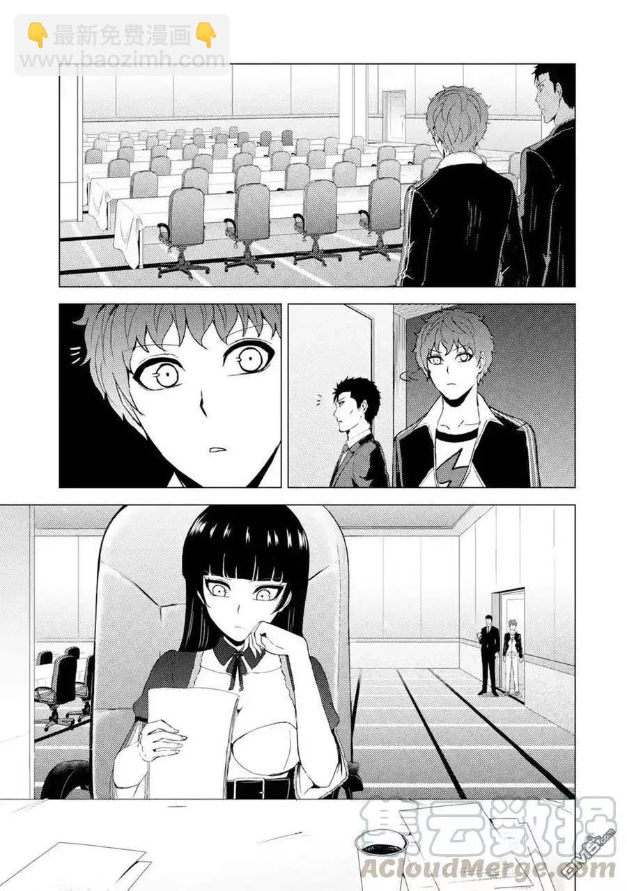 第43话12