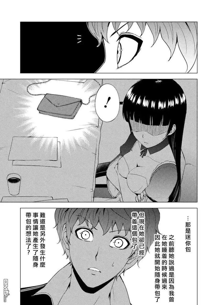 第43话14
