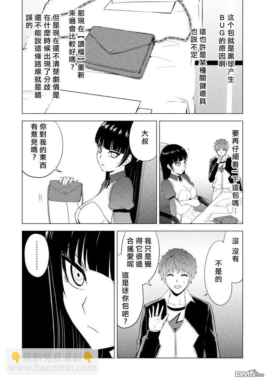 第43话15