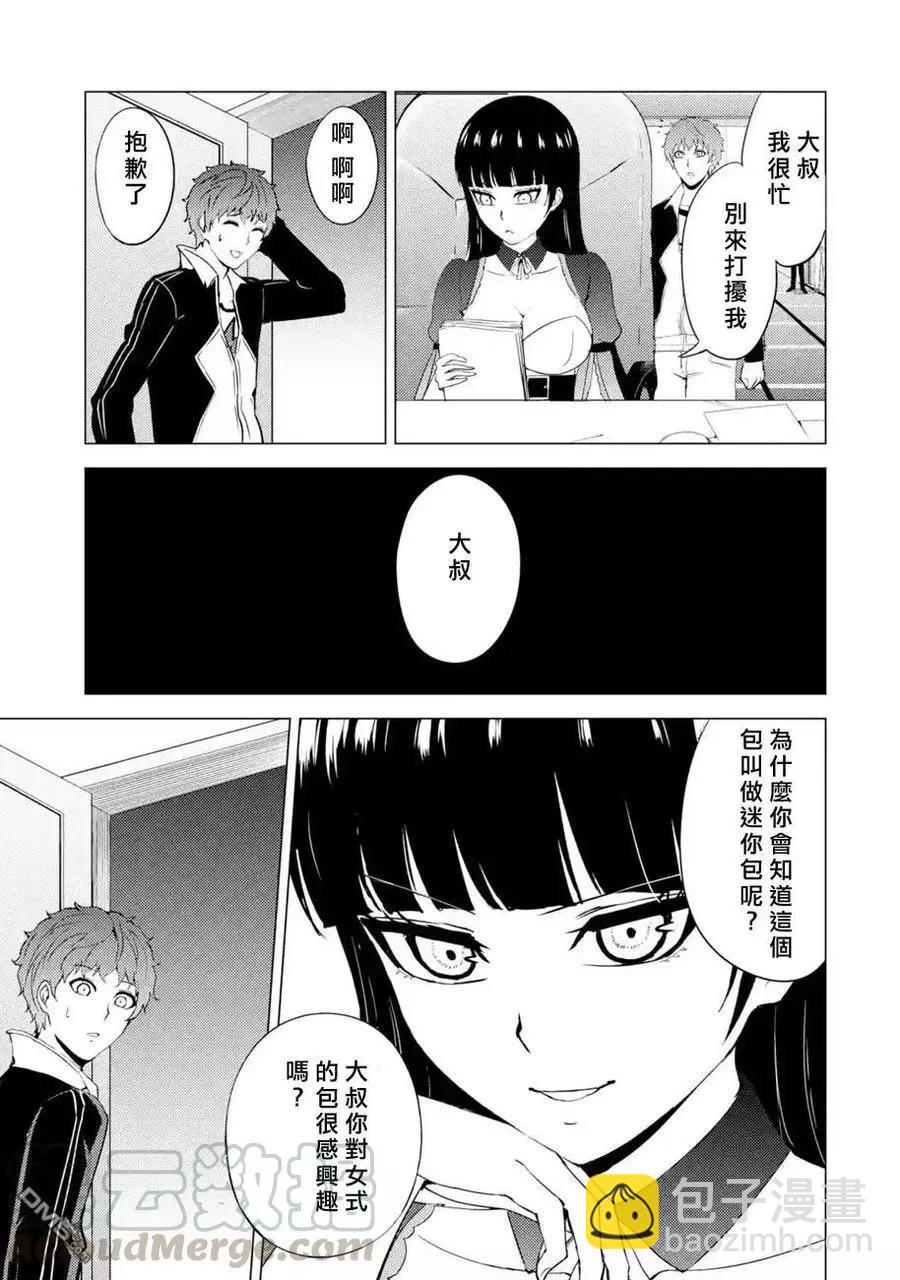 第43话16