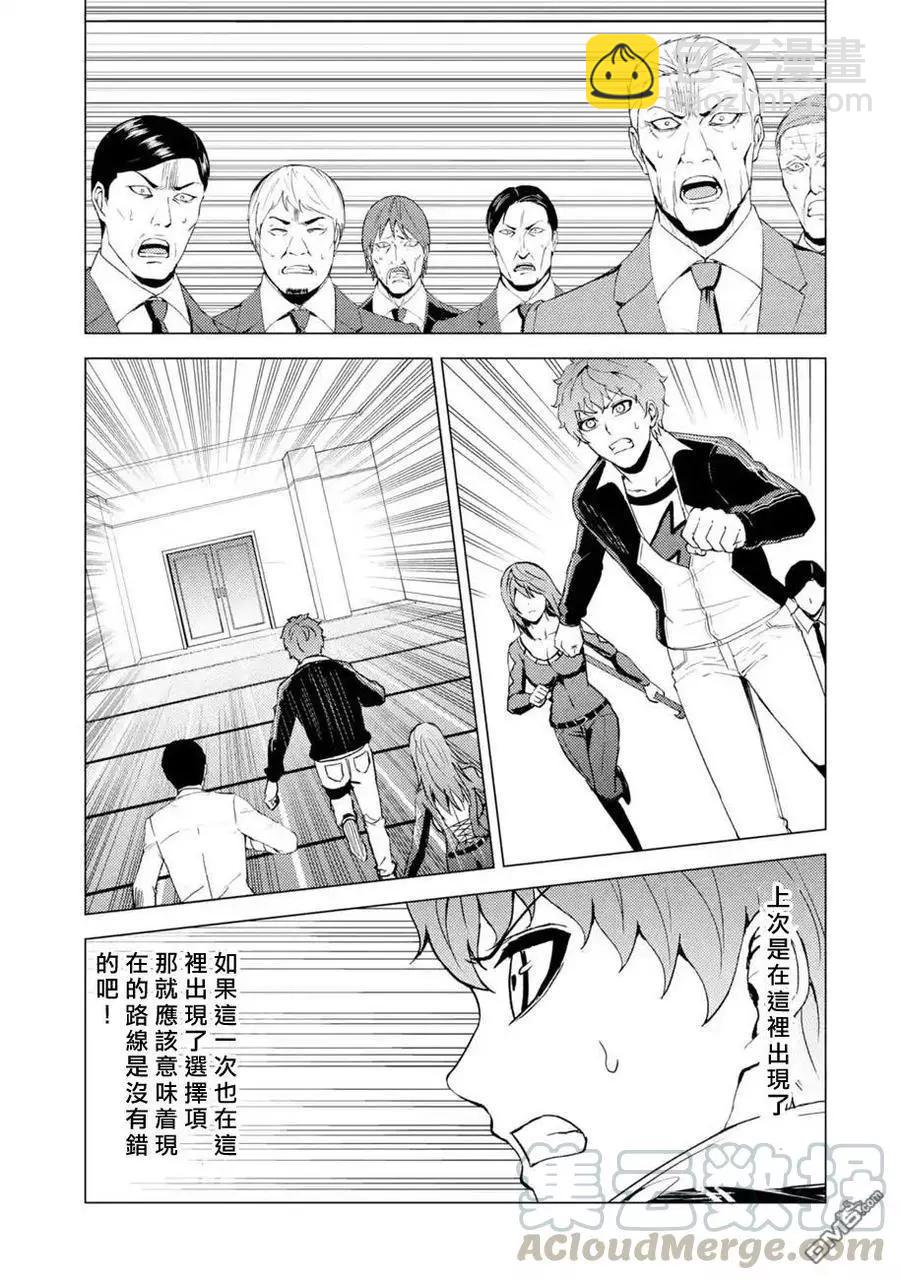 第43话24