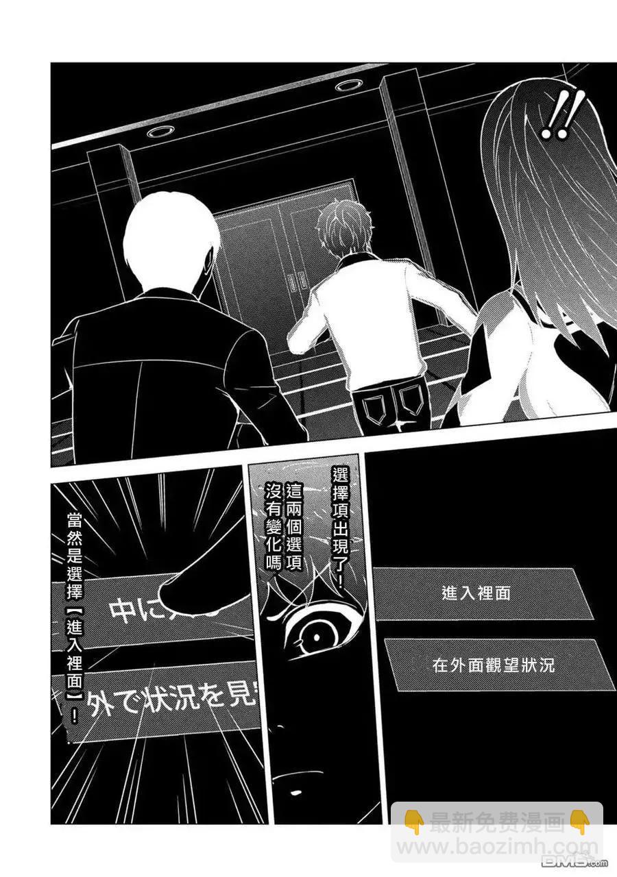 第43话25