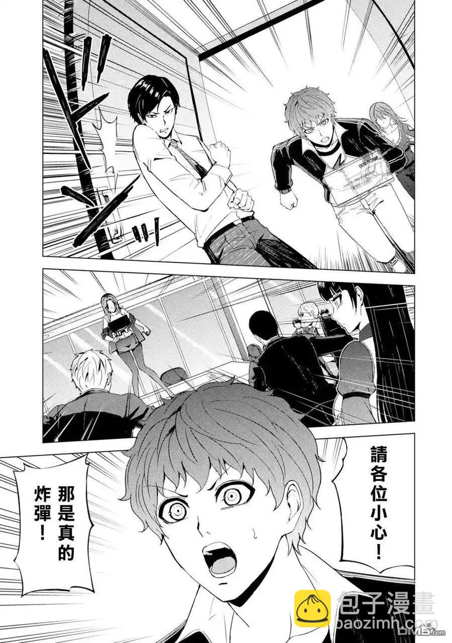 第43话26