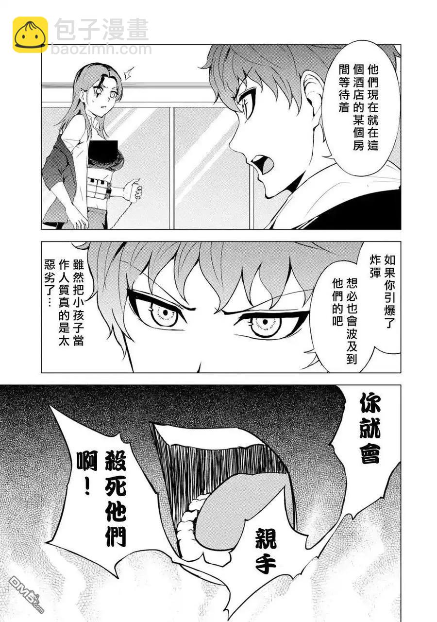 第43话31