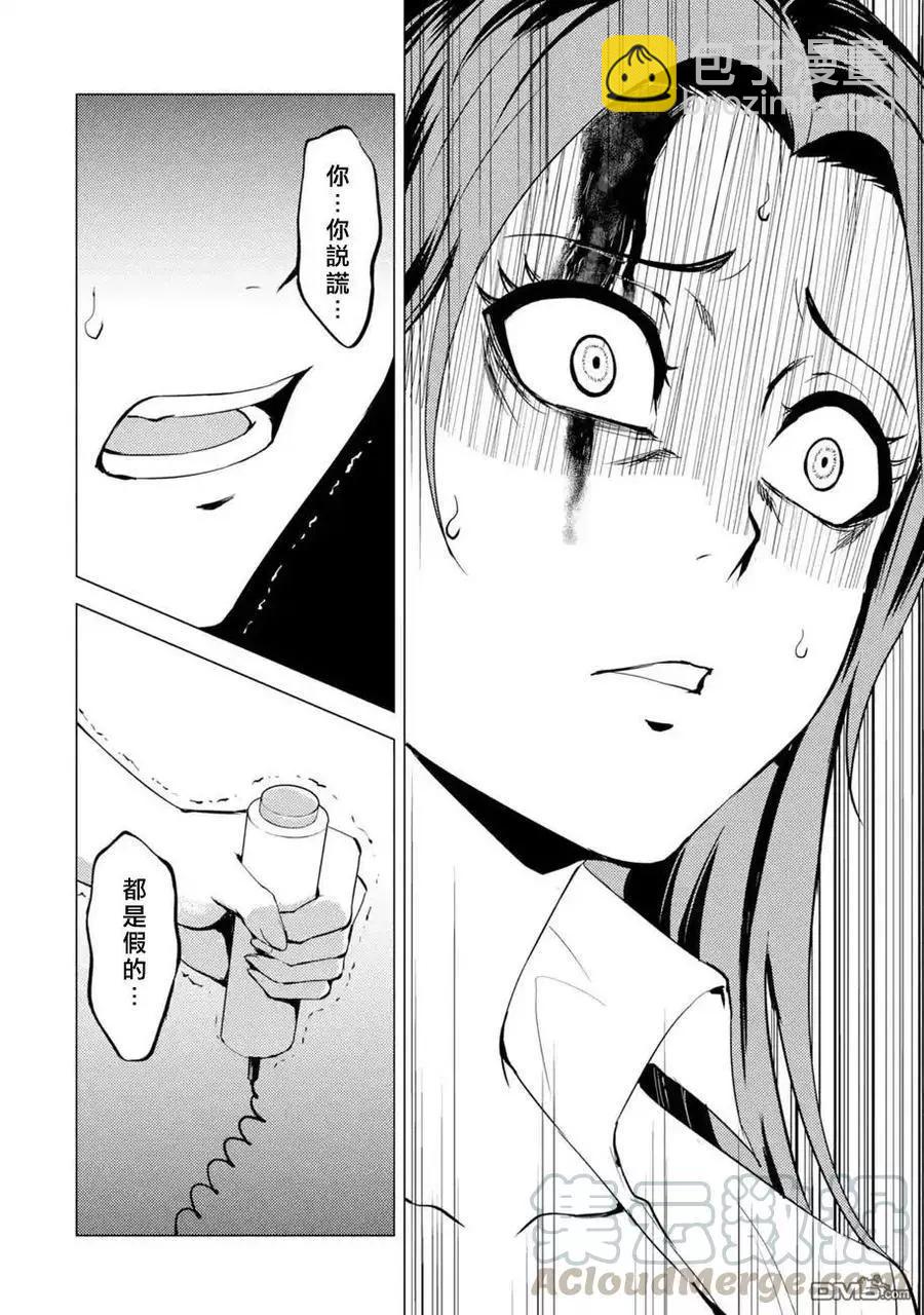 第43话32