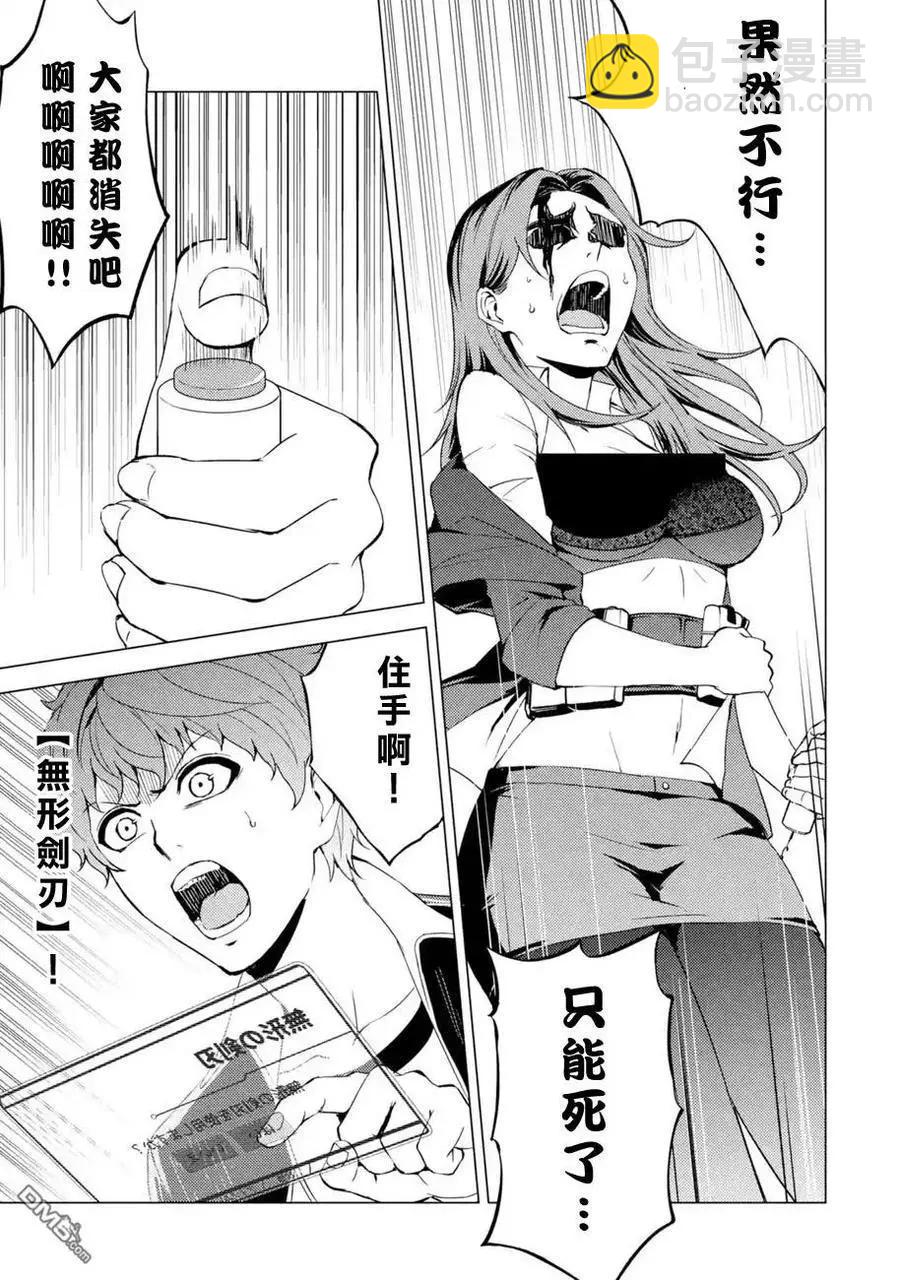 第43话35
