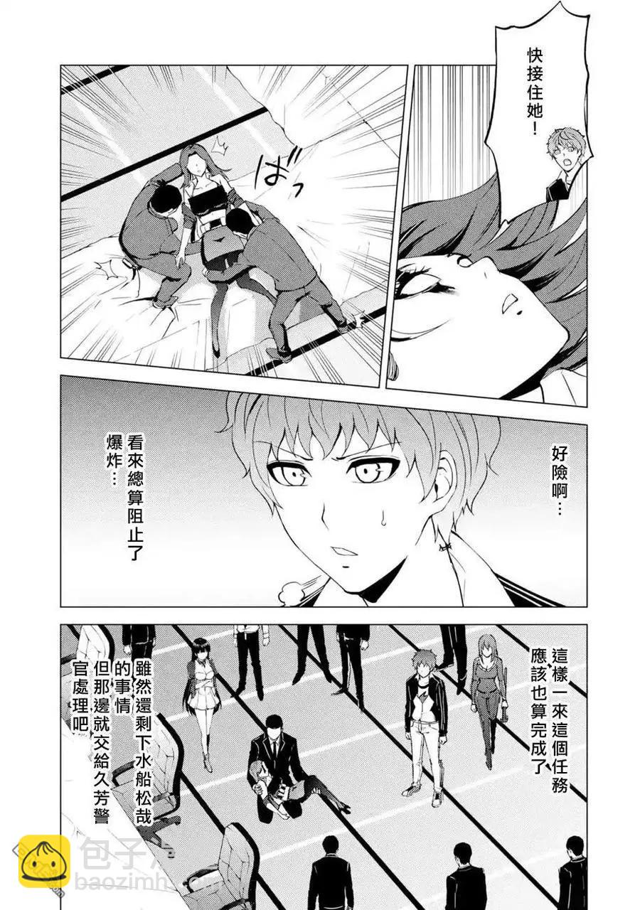 第43话38