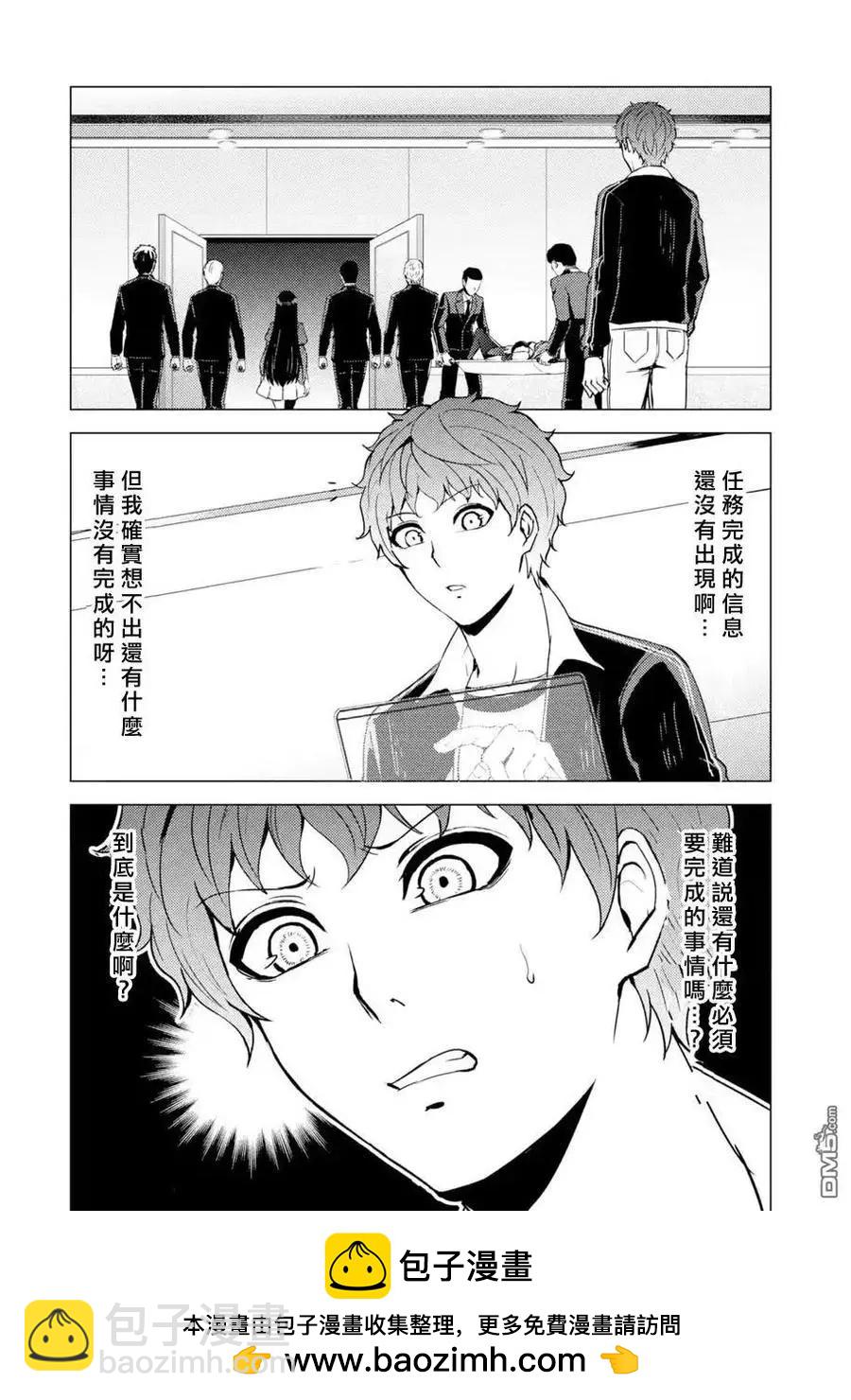 第43话45