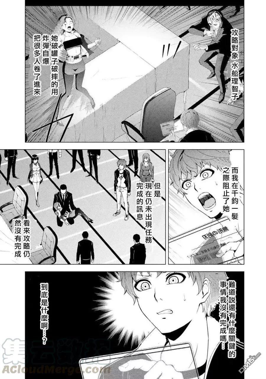 第44话0
