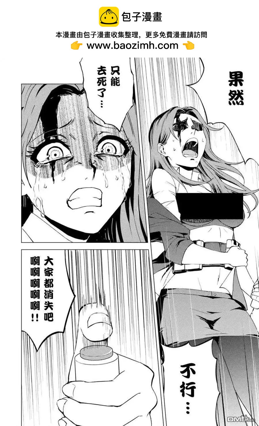 第44话1