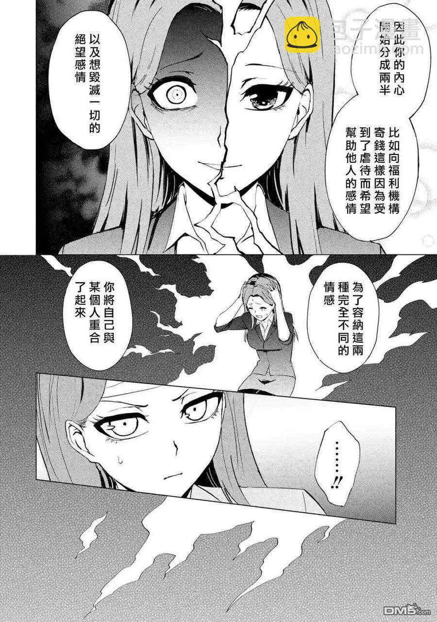 第44话13