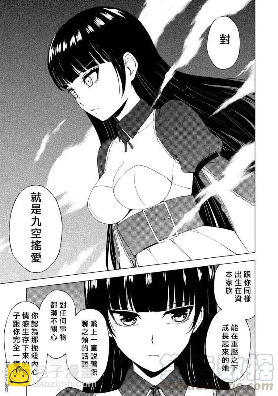 第44话14