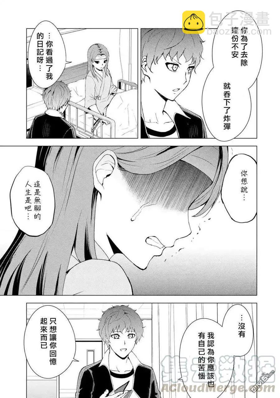 第44话16