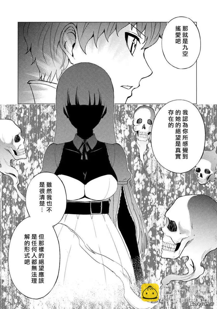 第44话17