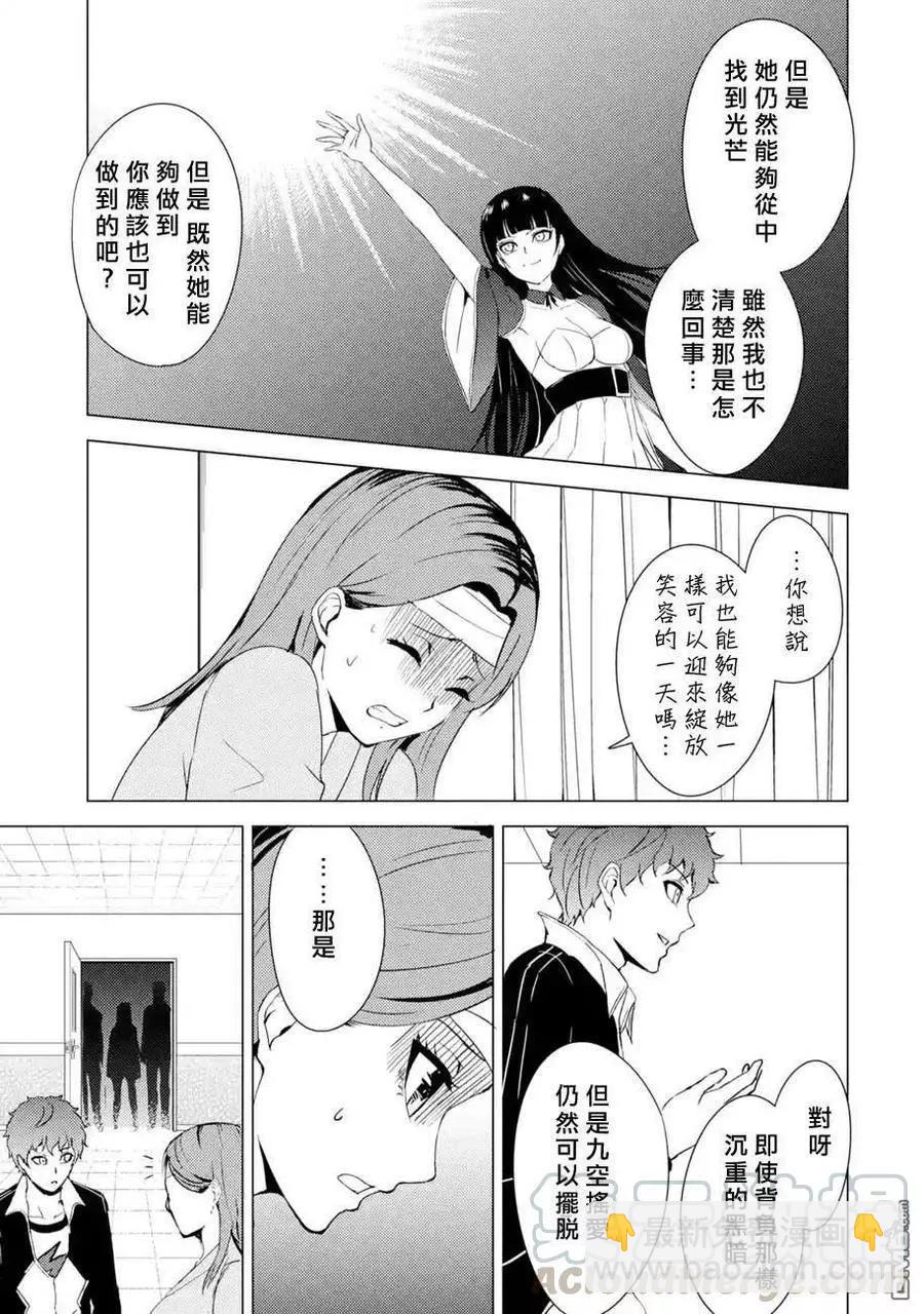 第44话18