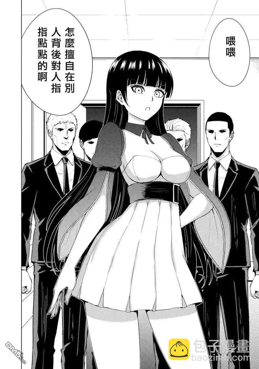 第44话19