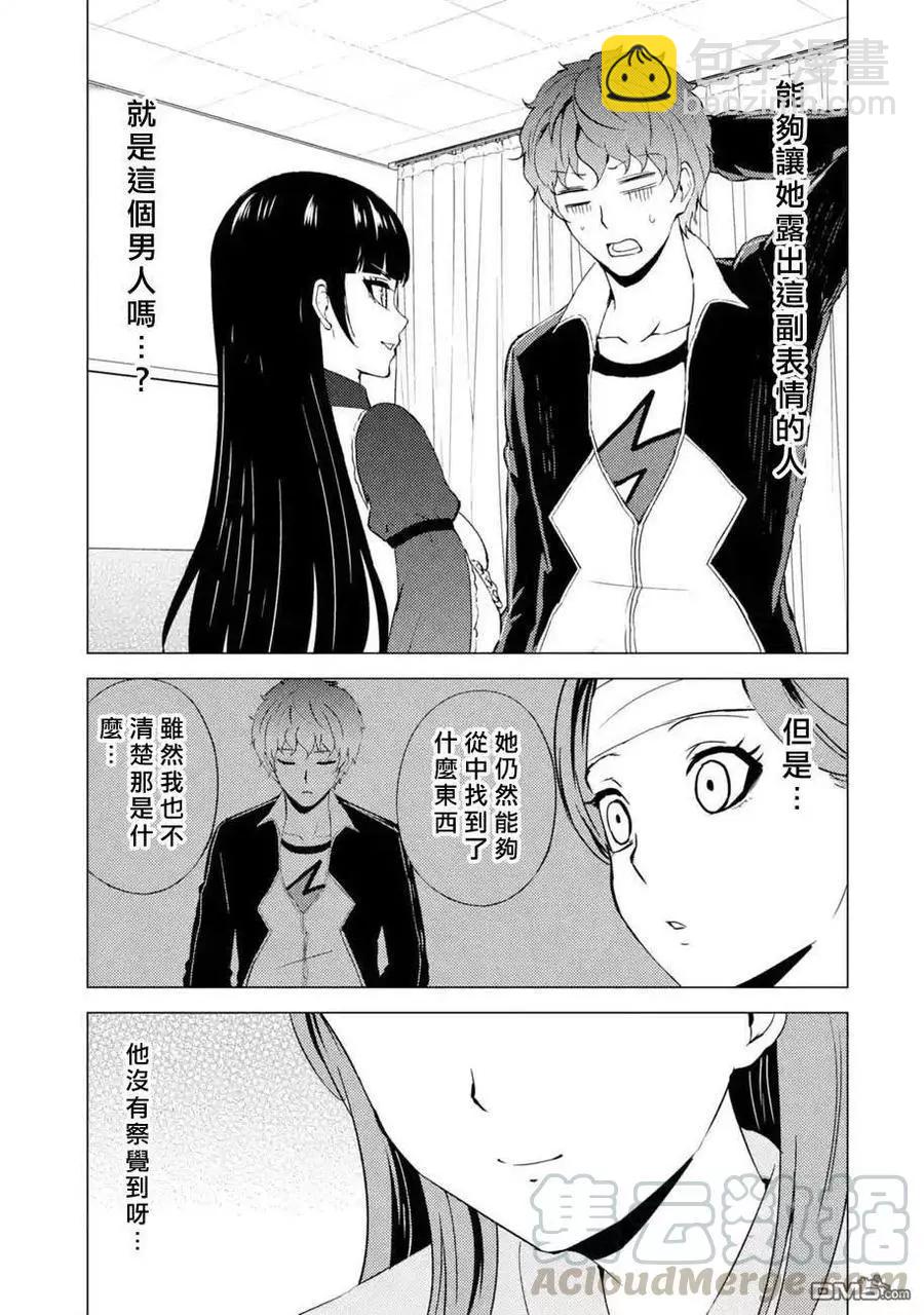 第44话22