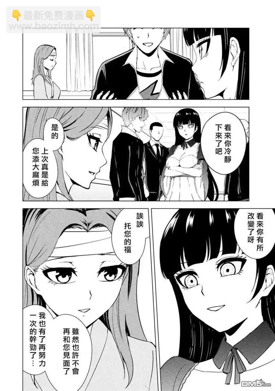 第44话23