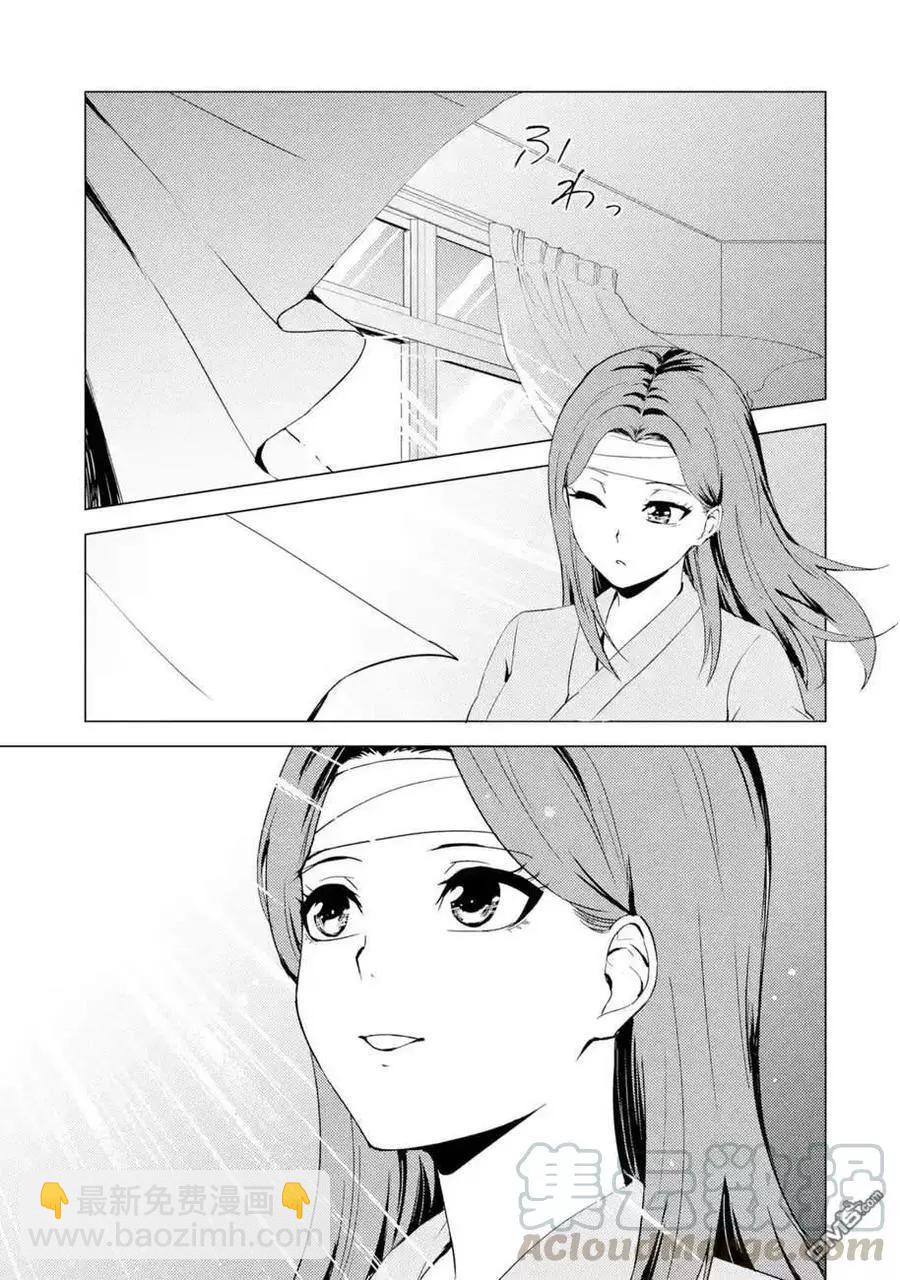 第44话26