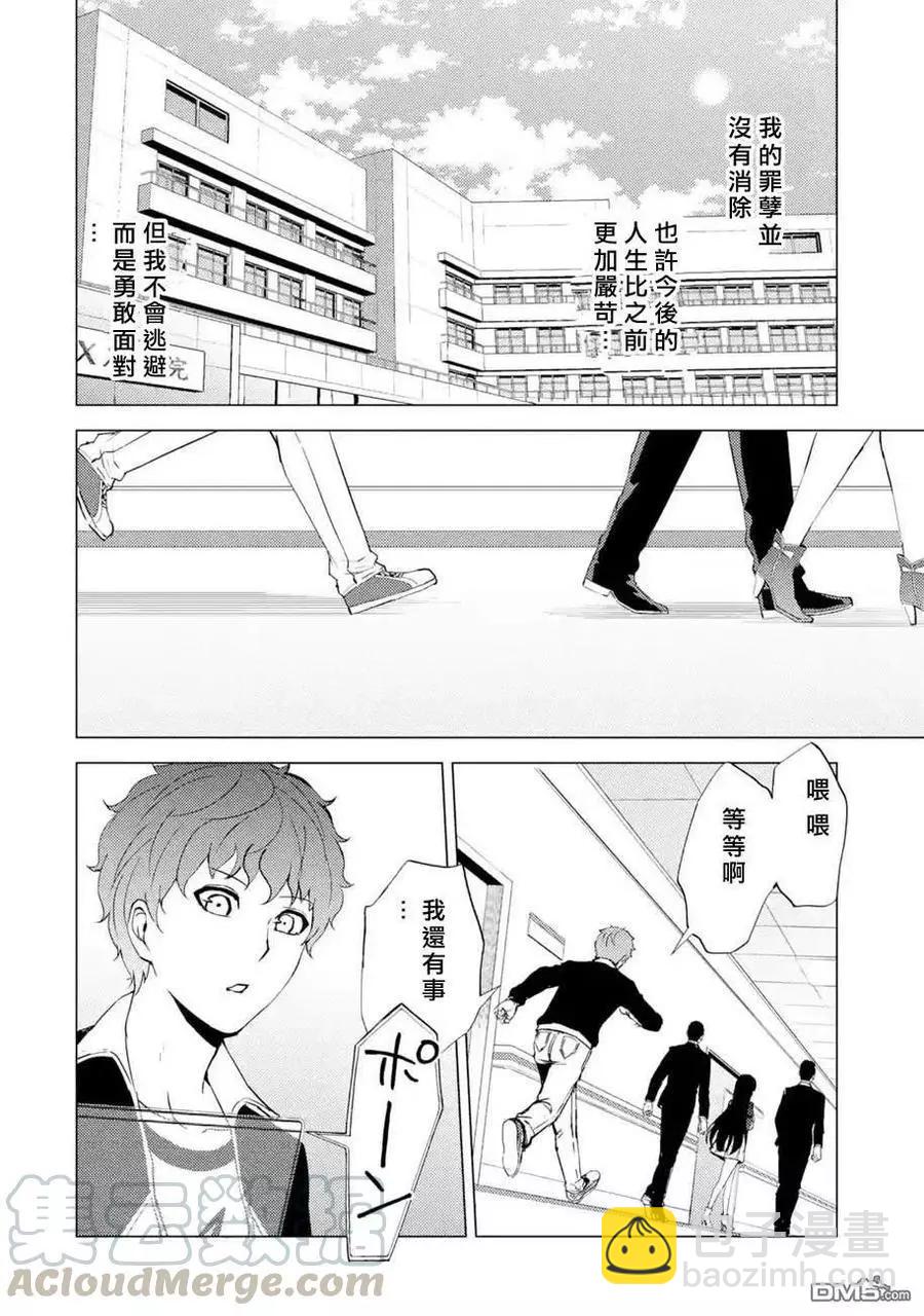 第44话28