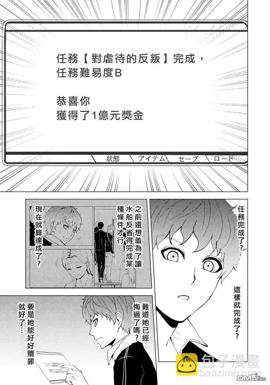 第44话29