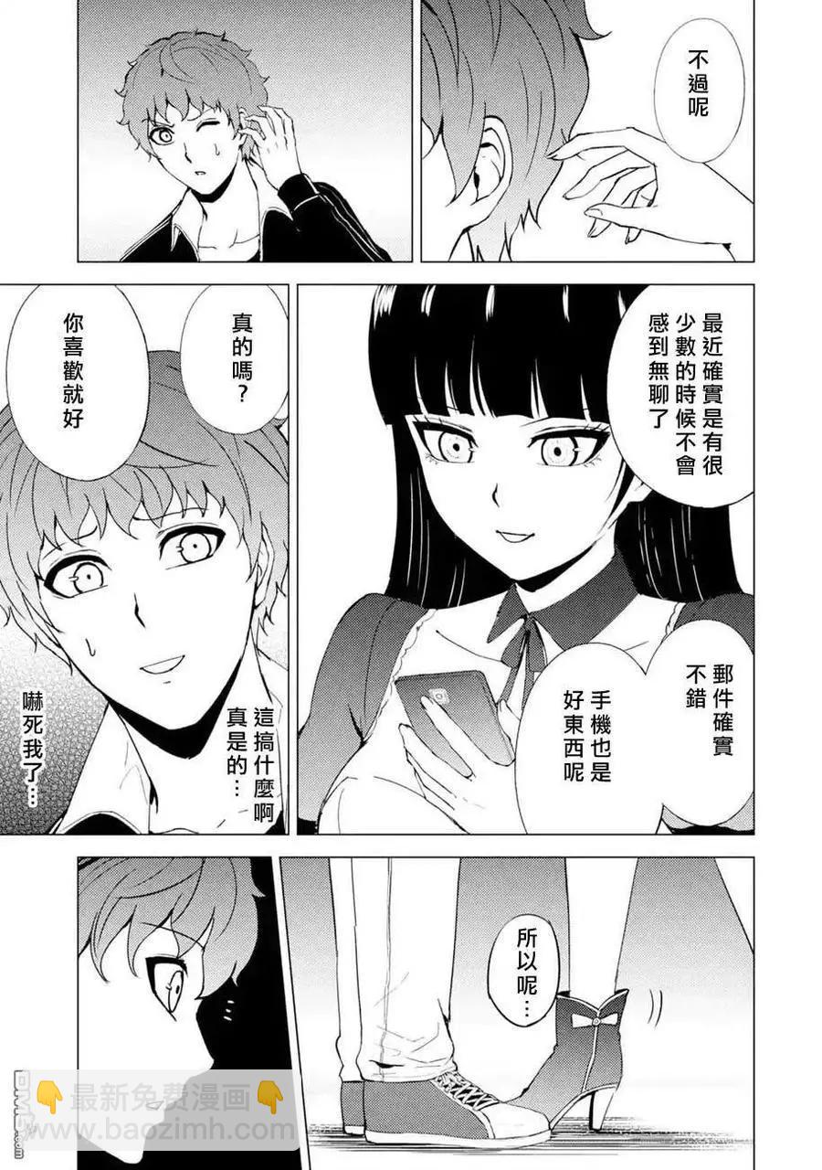 第44话31