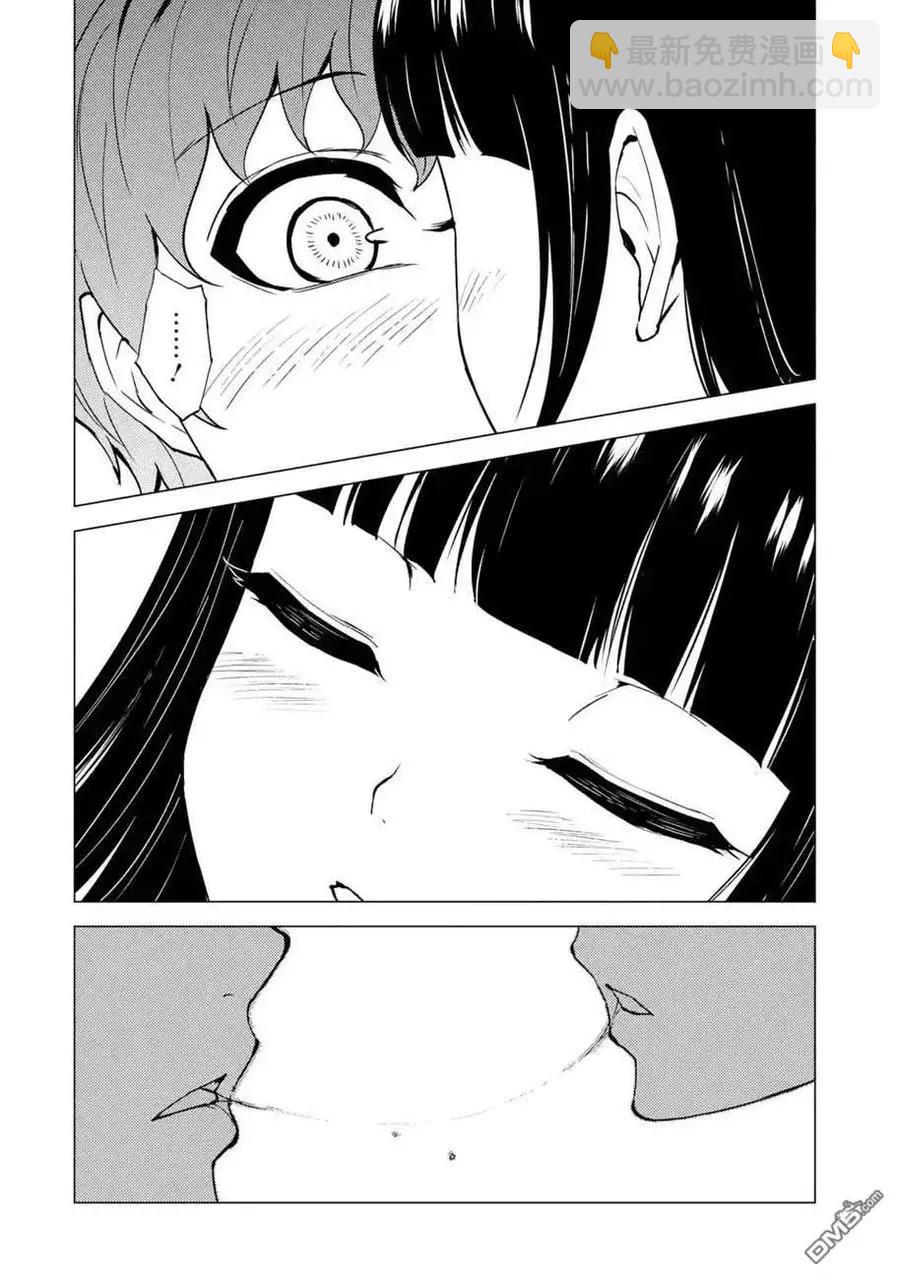 第44话33