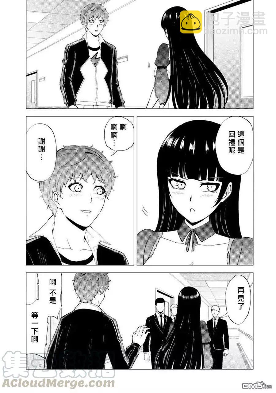 第44话34