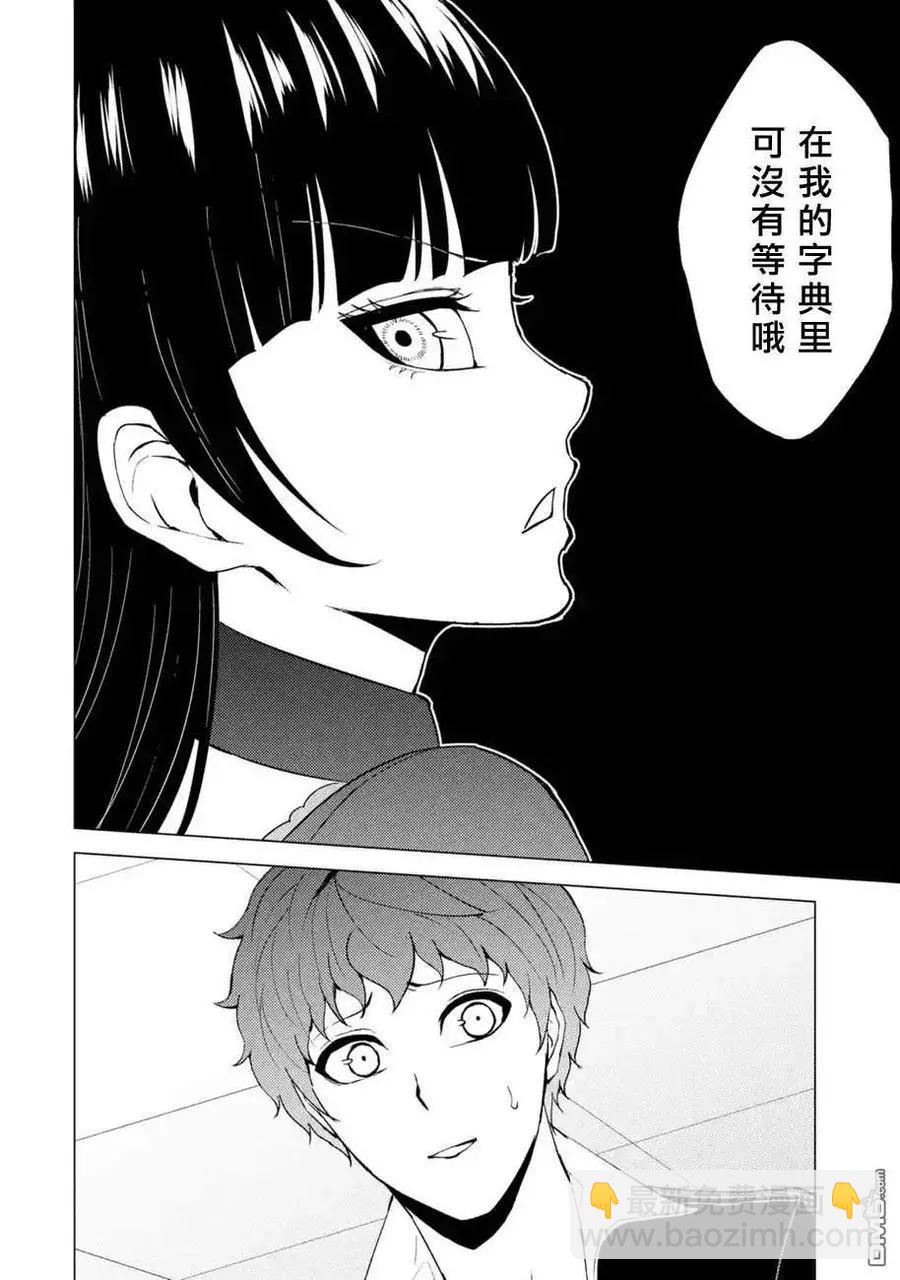第44话35