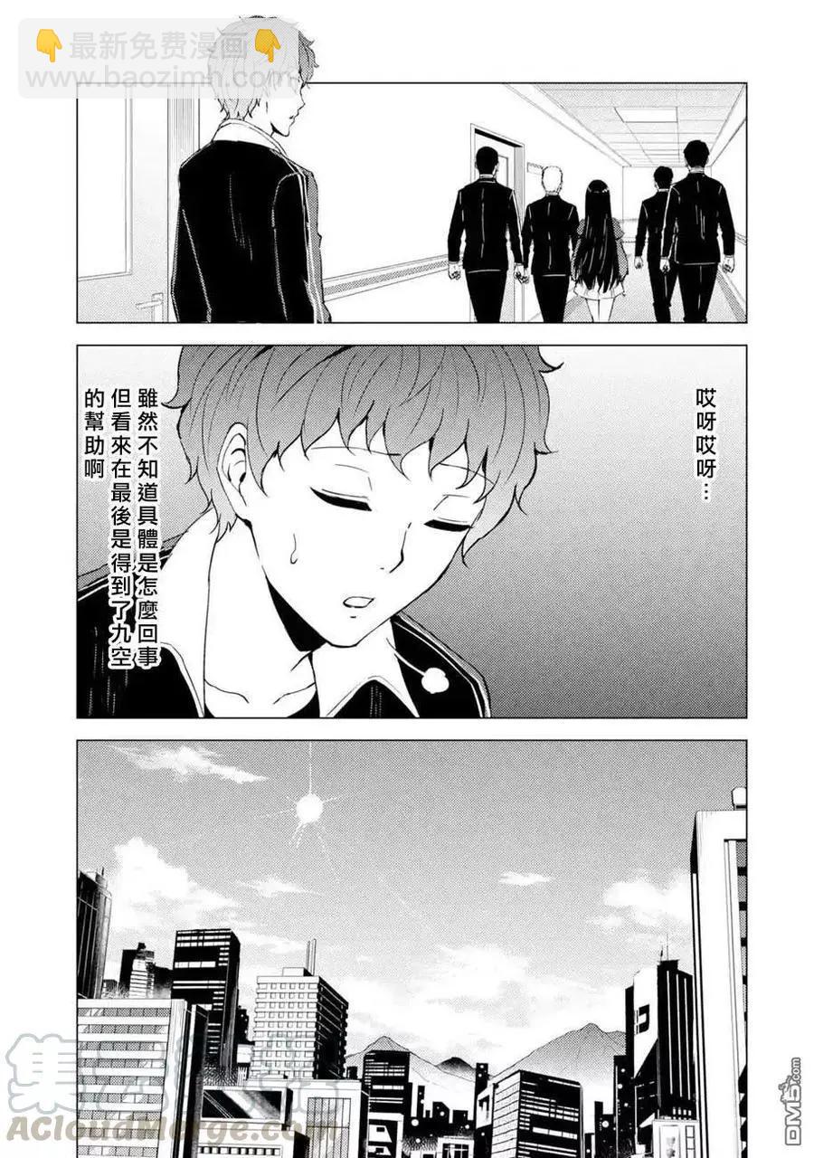 第44话36