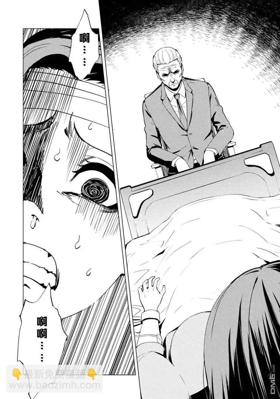 第44话5